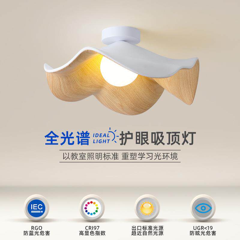 过道吸顶灯日式木纹走廊灯创意温馨花朵阳台灯复古荷叶入户玄关灯