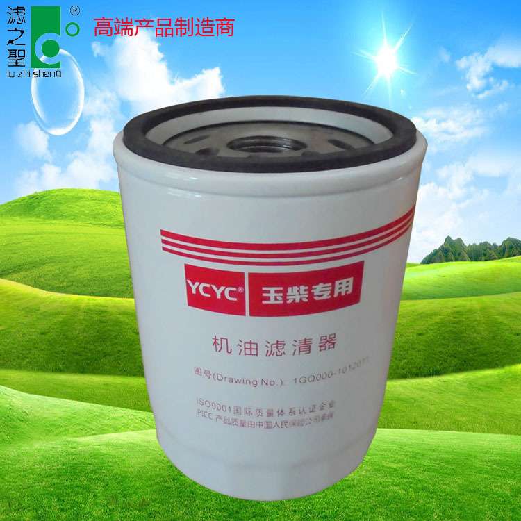 机油滤清器 1GQ000-1012011 汽车滤芯 厂家直销机油滤芯