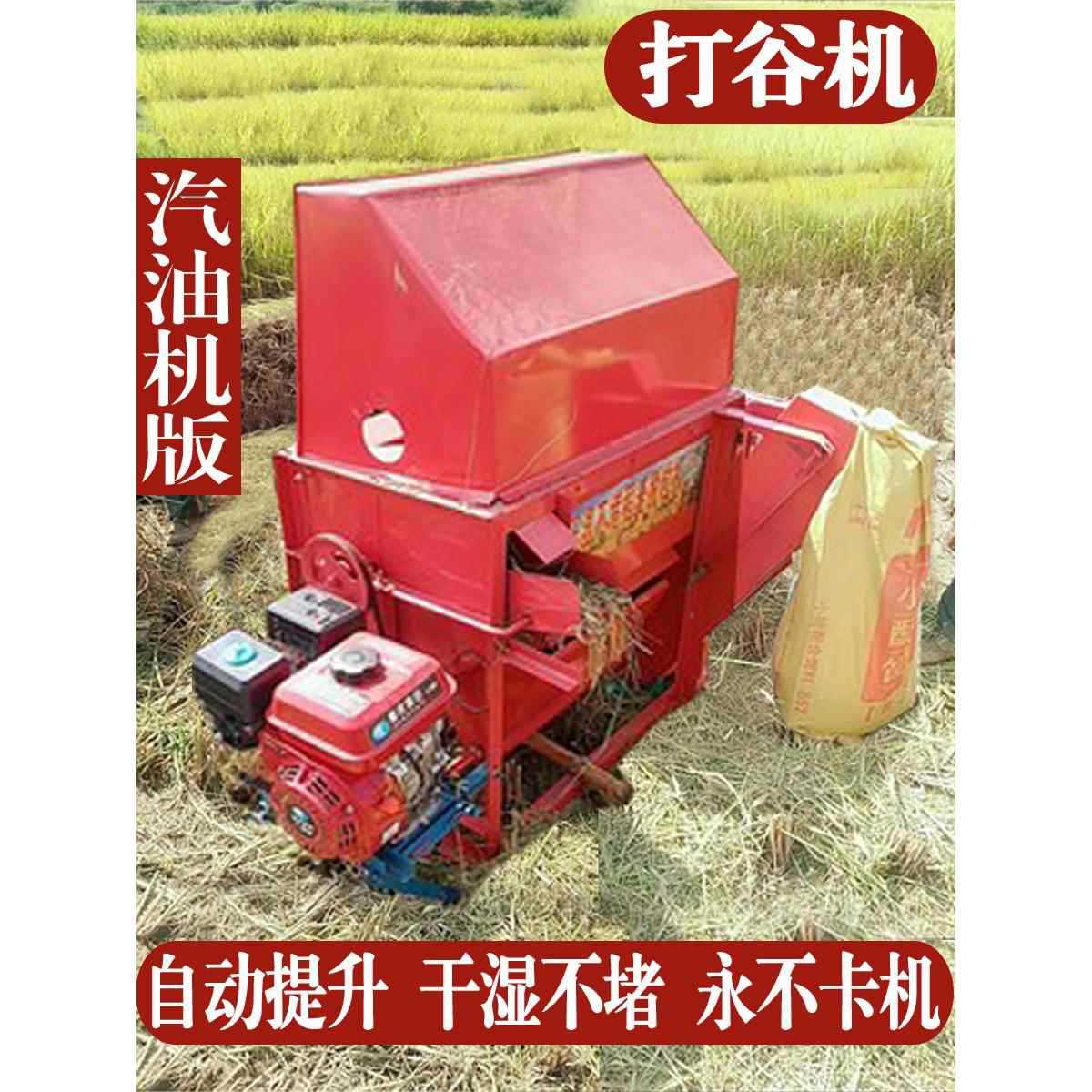 新型水稻脱粒机提升柴油打谷机油菜高粱农用汽油稻谷收割脱谷机器