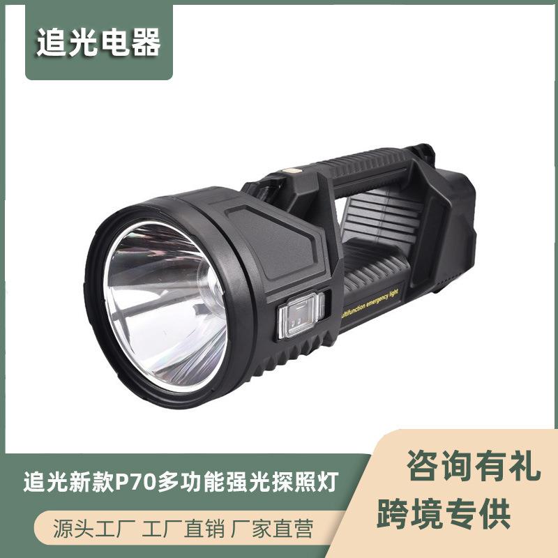新款P70强光探照灯户外多功能照明LED手电筒远射充电强光手提灯