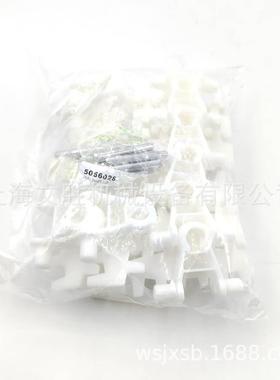 意大利 FLEXLINK 拖链 5110517