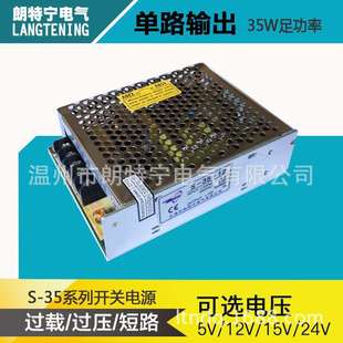 12V 24V 1.5A开关电源 监控电源 直流变压器