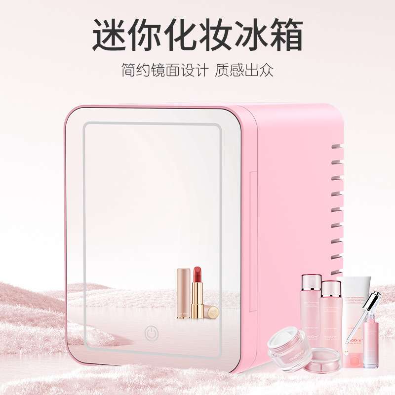 车载美妆冰箱车用带灯带化妆镜护肤品饮料保温冷暖箱4L迷你小冰箱