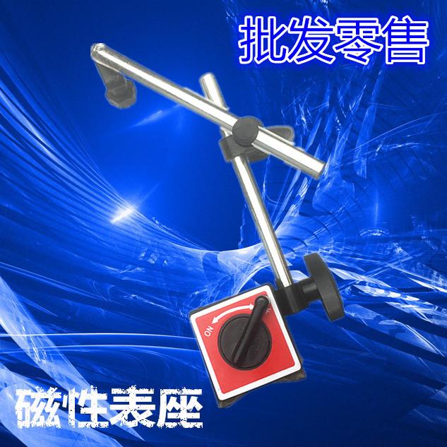 大吸力磁性表座 杠杆表座 万向磁性表座 迷你表座 千分百分表座