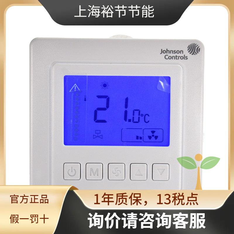 Johnson江森 T5200-TF-9JS0风机盘管液晶温控器 数显温控开关