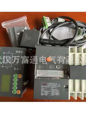 AT10PIII-40/3A AEG双电源自动转换开关 具体价格电议