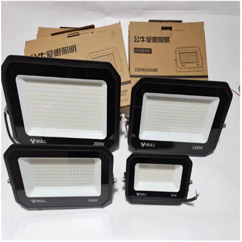 200w投光灯led户外防水泛光灯室外投射球场照明灯足瓦泛光灯现货