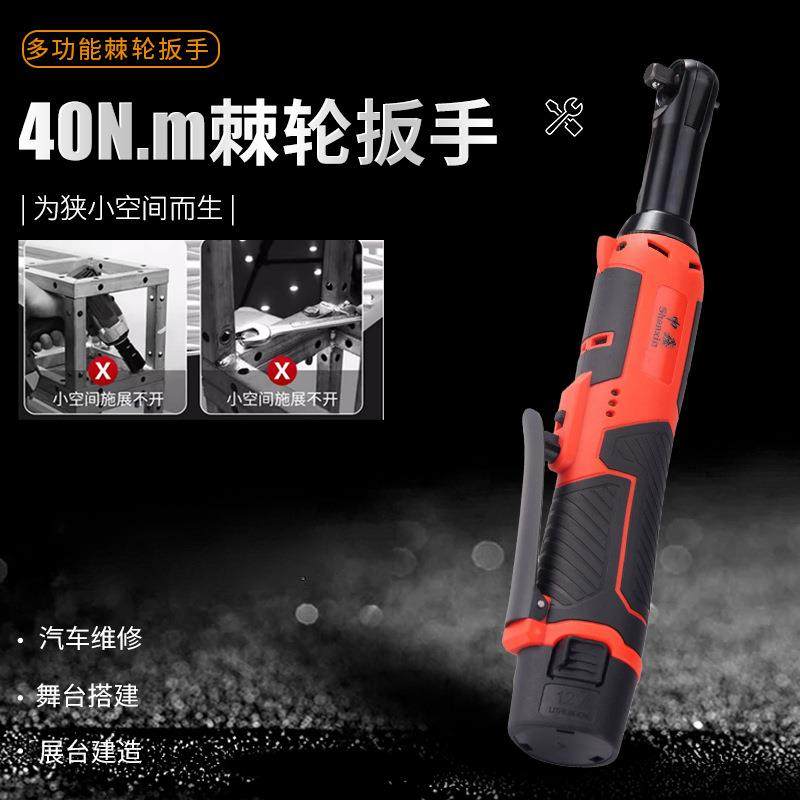 厂家跨境12V40N便携式冲击扳手电动 新款强动力角向无刷锂电棘轮