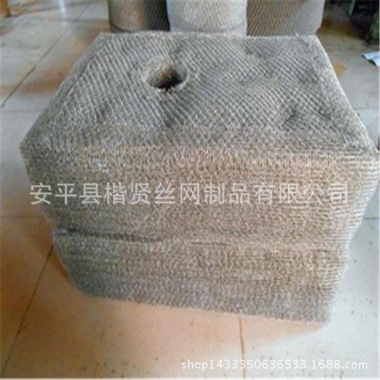 环保气液分离器 不锈钢网垫 气液过滤网丝网除雾器