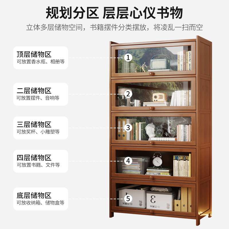书架置物架落地书柜储物柜一体靠墙收纳家用实木带门防尘