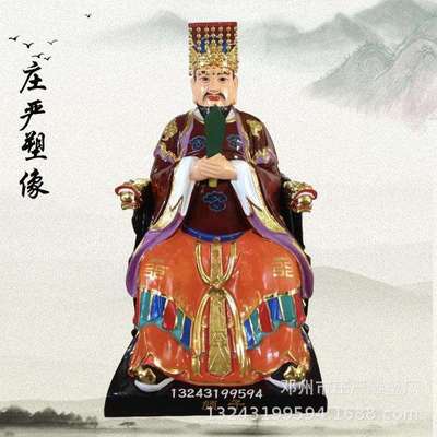 仙家树脂雕像 三教儒教孔子雕像 古代孟子老子人物塑像 客厅摆件