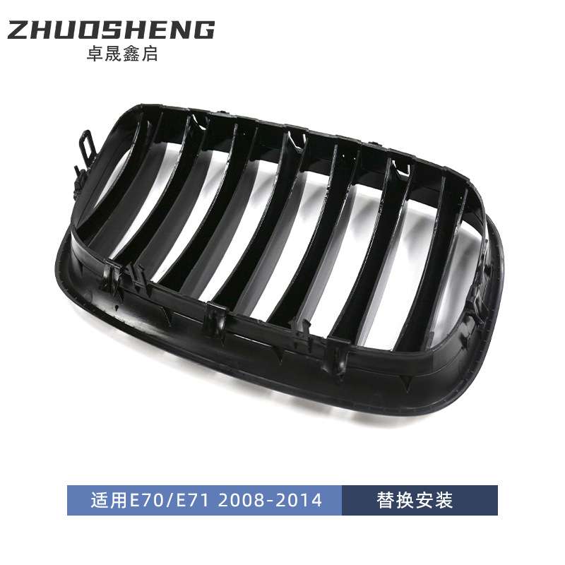适用于宝马X5X6中网E70E71改单线亮黑中网三色前格栅碳纹中网