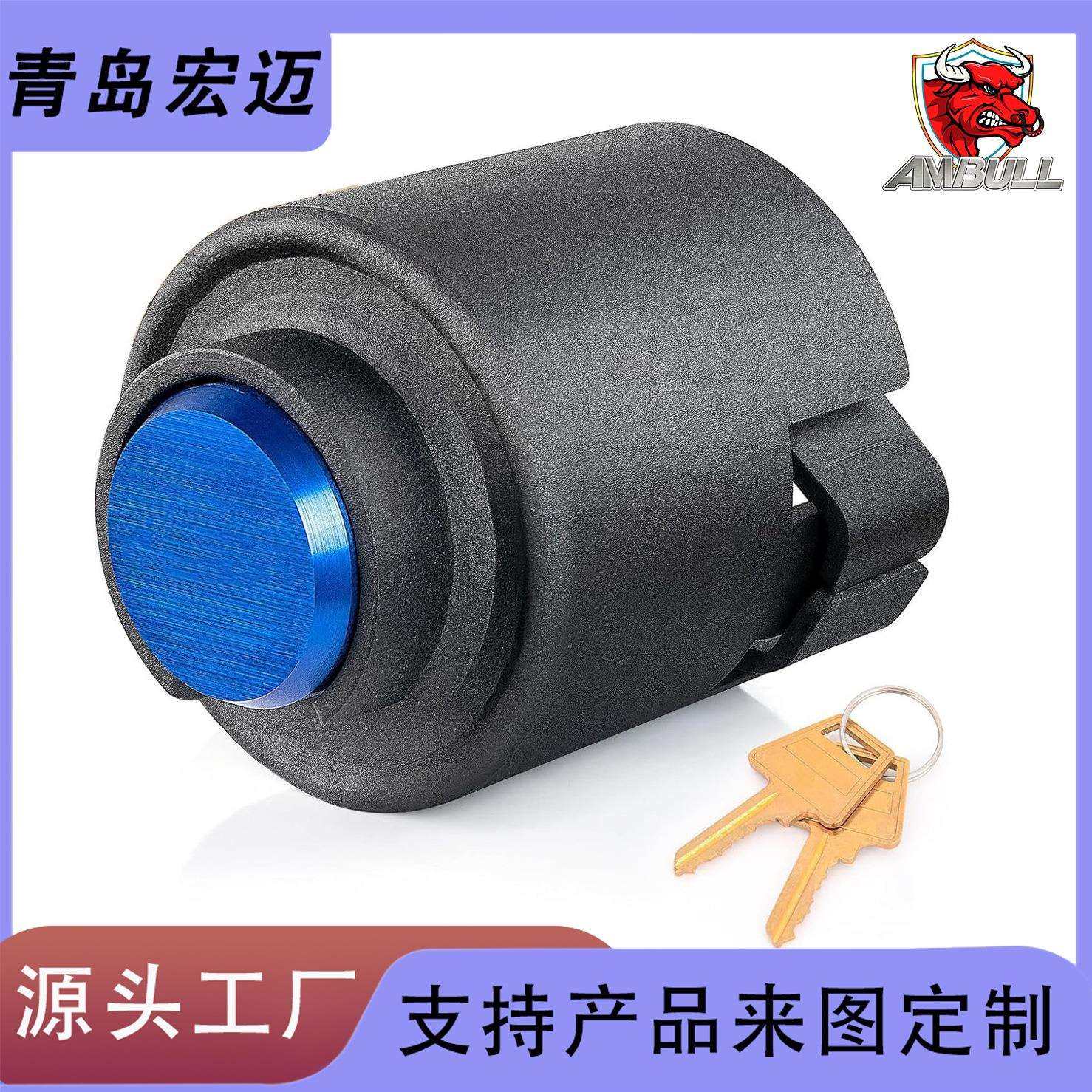 拖车锁 重型舌头锁2-5/16英寸房车拖挂锁 耦合器安全链 冰球锁