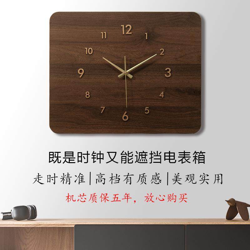 ∴电表箱装饰画带钟表实木遮挡时钟免打孔遮丑配电箱简约胡桃木挂