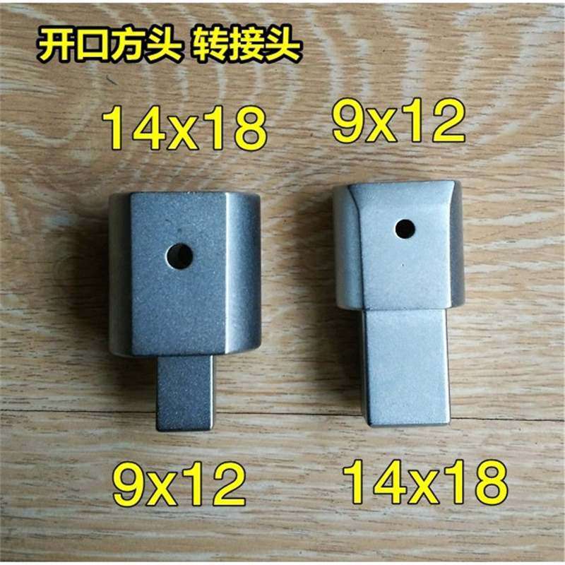 扭力扳手开口头 转接头14X18转成9X12  9X12转成14X18
