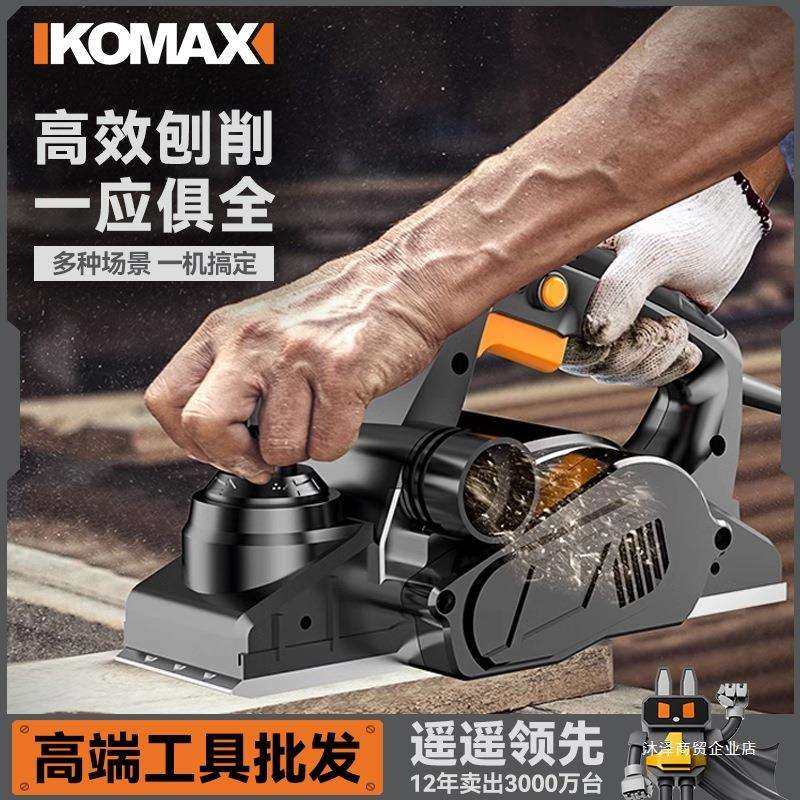 家用小型大功率手提电刨子木工刨多功能压刨木匠刨电动工具刨木机