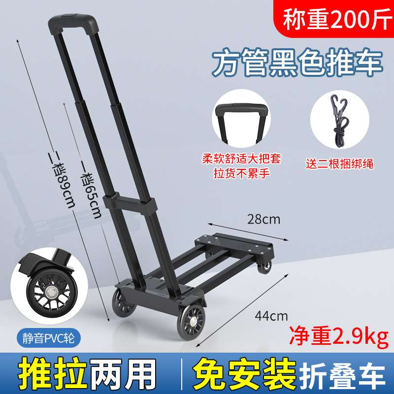 小推车买菜小拉车购物拉货取快递搬运拖车家用轻便携折叠手拉省力