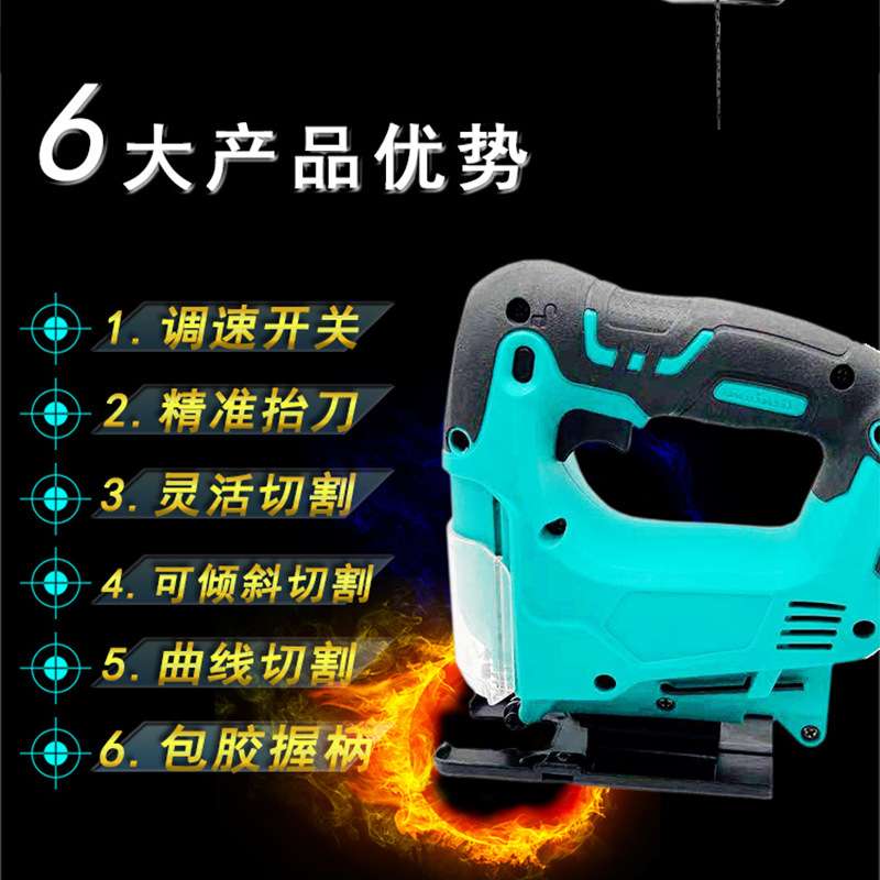 锂电曲线锯手提木工工具电锯家用拉花锯手工切割拉花锯曲线锯