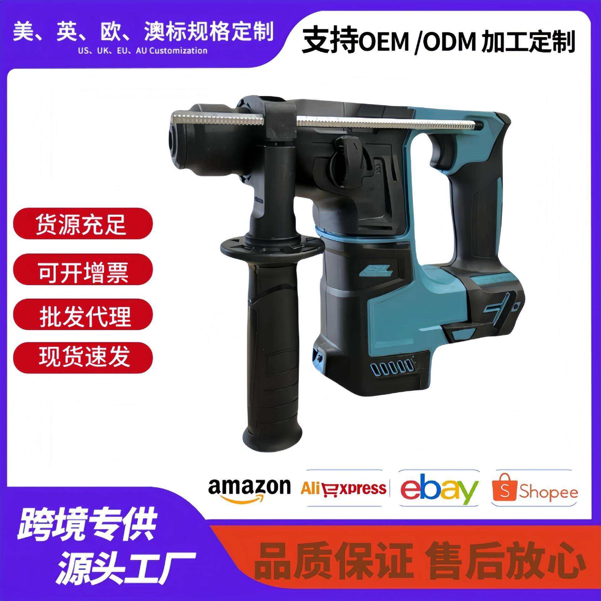 跨境DHR173款锂电无刷电锤电镐多功能大功率混凝土冲击钻工,农机/农具/农膜,其它农用工具,淘宝优惠券,粉丝福利购,淘宝优惠卷