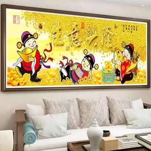 5d钻石画满钻新款 生意兴隆十字绣客厅财源广进点贴砖石画