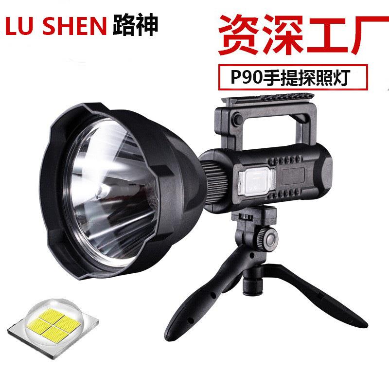 P70超强光手持手电筒充电户外高亮远射氙气手提灯耐用巡逻探照灯