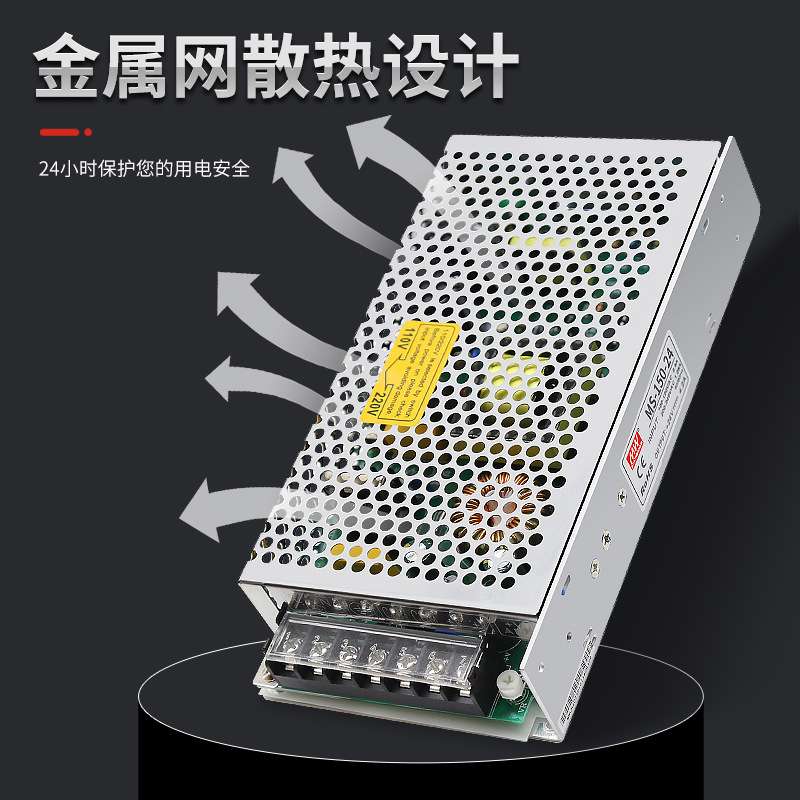 厂家MS-25/350W监控220转5V12V24V开关电源18V6A灯带电源直流500w