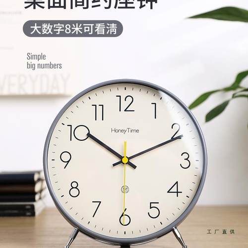 简约摆钟客厅台式座钟家用桌面新款钟表创意摆放台钟时钟摆件