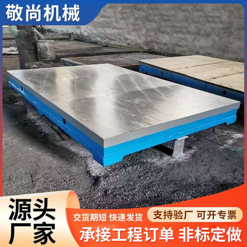 铸铁平板开槽工作台检验铸铁工作台铸铁异形件T型槽焊接平台