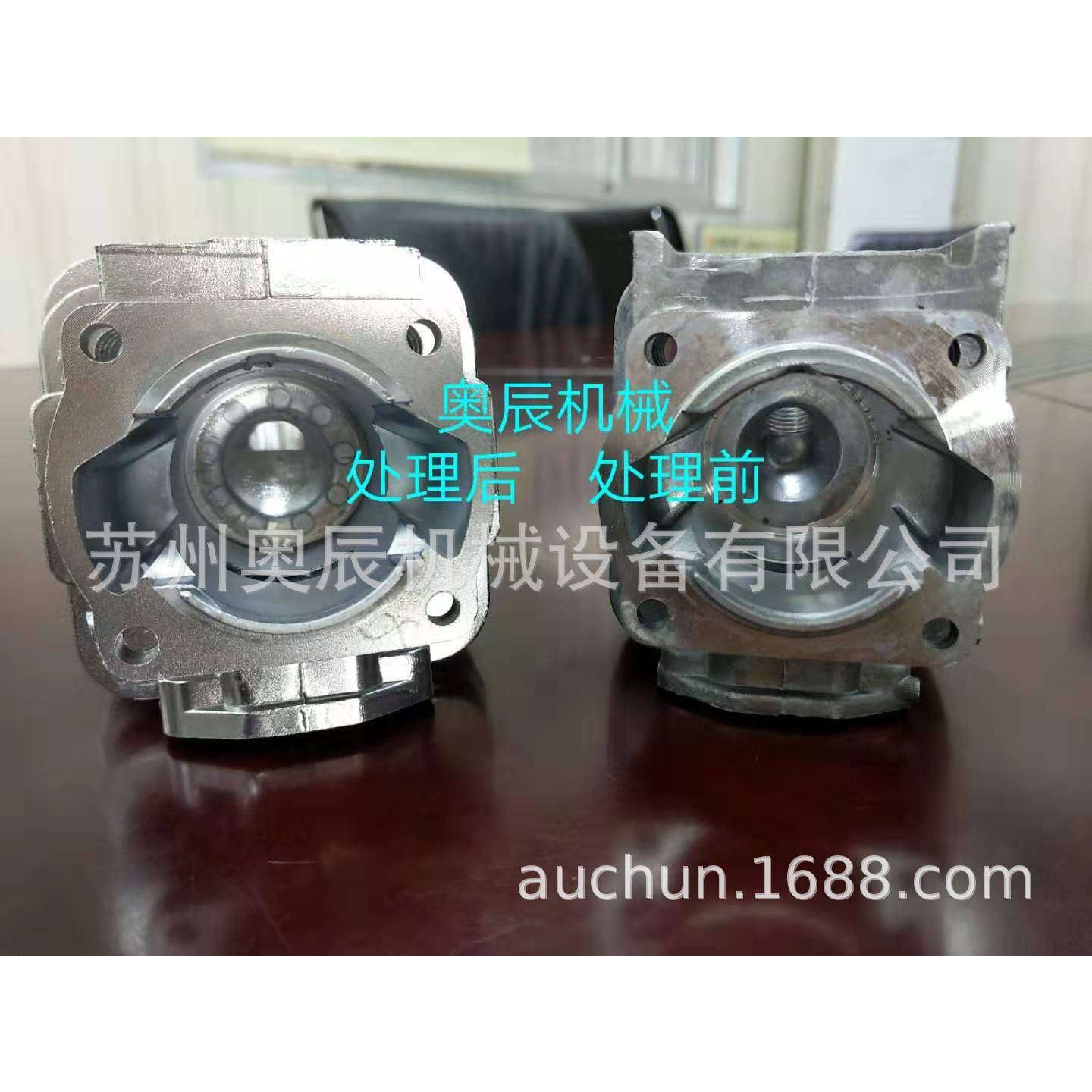 去毛刺抛光清洗一体机 磁力抛光机 铝合金汽车零部件磁力研磨机