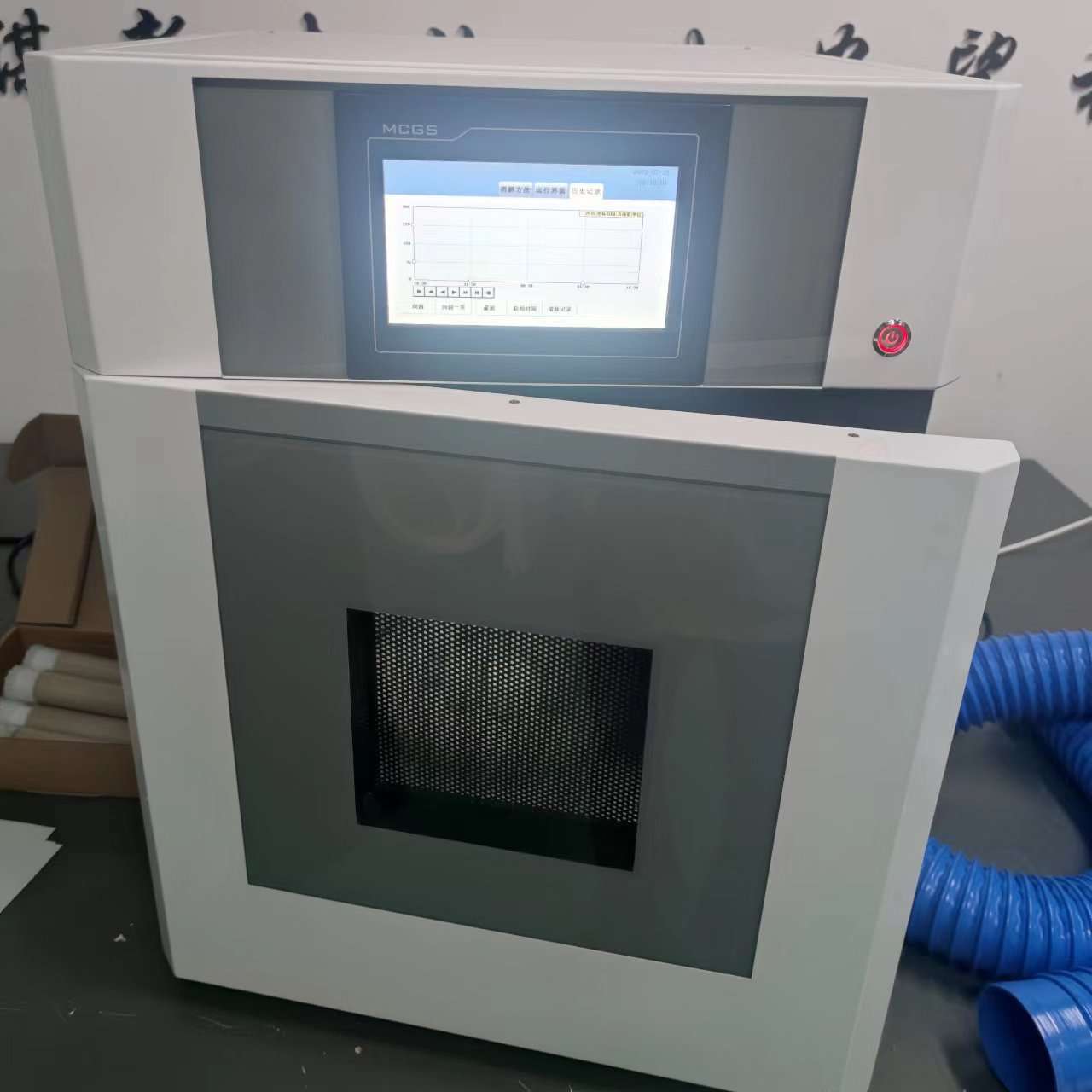 ZV08Z-6H高通量智能微波消解仪  实验室土壤样品消解仪微波消解器
