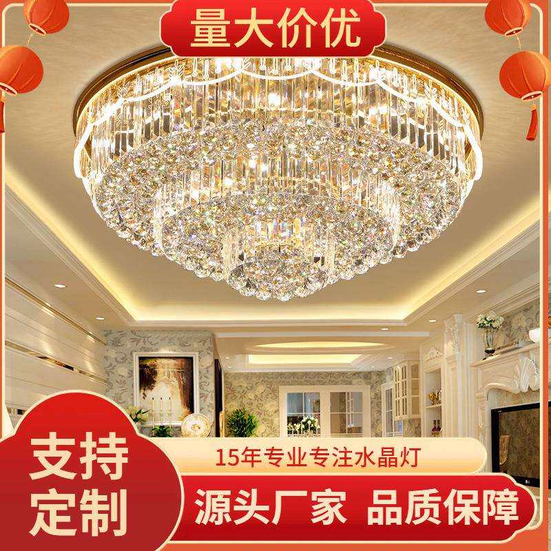 客厅灯水晶led吸顶灯奢华大气大厅卧室餐厅灯具现代简约2023新款