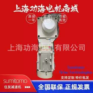 住友摆线减速机 sumitotmo HYPONIC DRIVE系列减速机RNYM2-1520-2