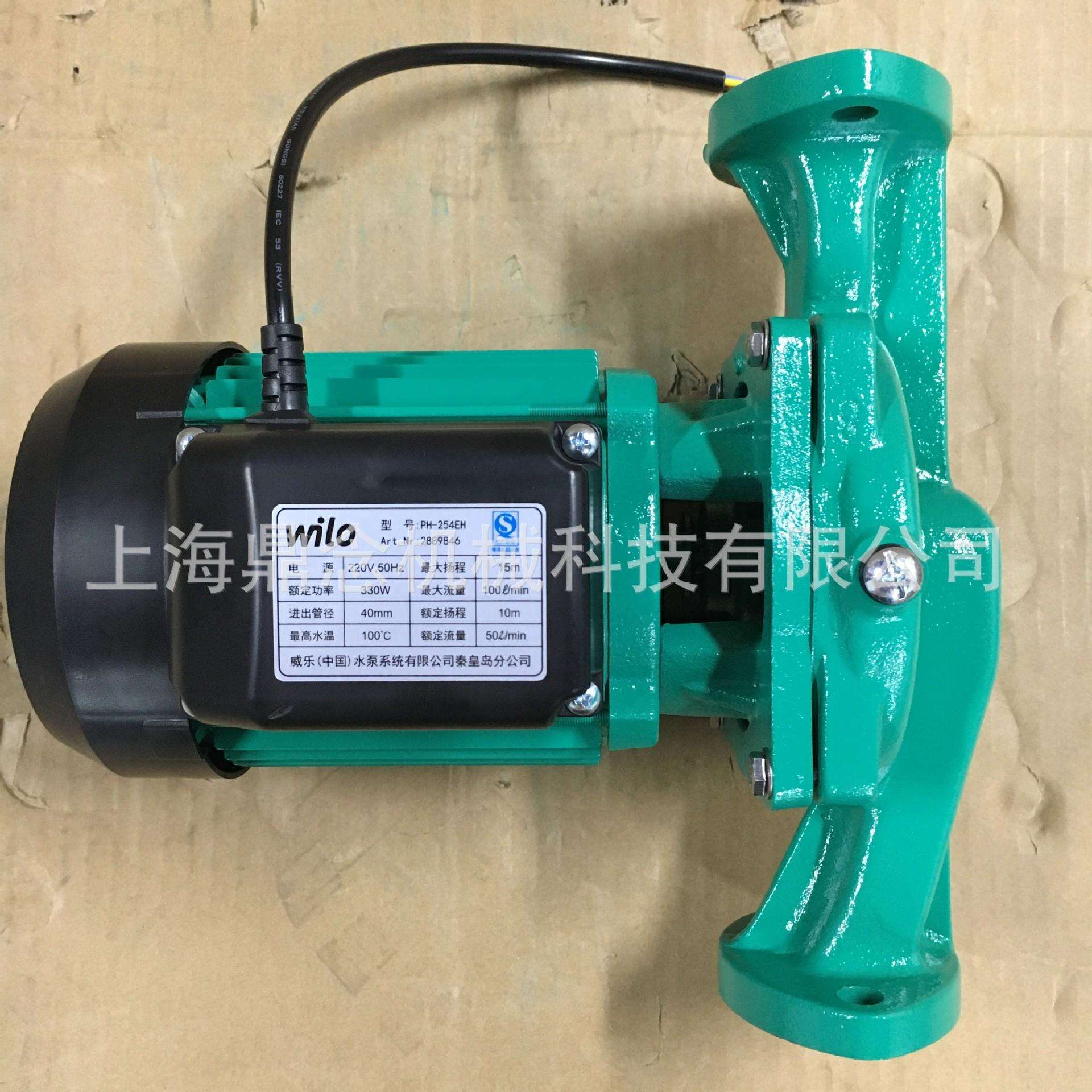 威乐PH-255EH-PG9小型循环泵地暖锅炉暖气热水回水泵空气能管道泵