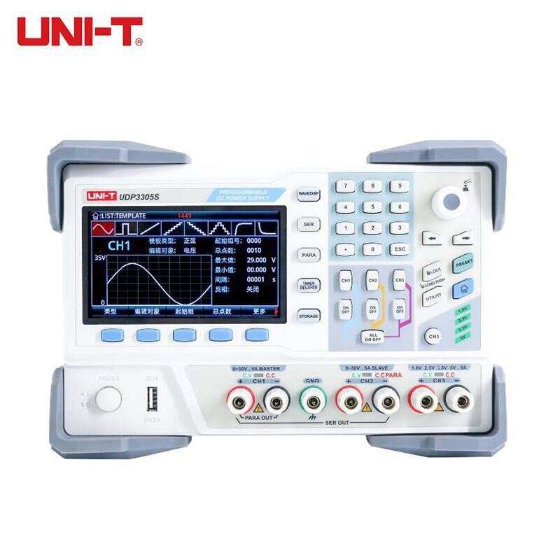 优利德UTP3303-II/3305-II/UDP3305S-E双路可编程直流线性电源