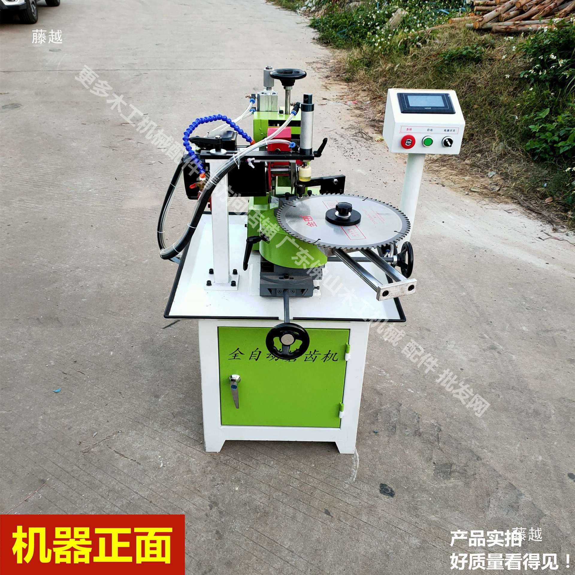 木工机械NC688全自动磨齿机 合金圆锯片水磨修齿磨刃研摆头磨锯机