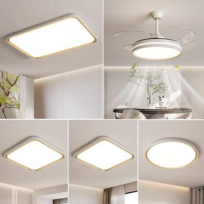 客厅灯大厅主灯感2025年新款简约现代卧室吸顶灯全屋灯具套餐组合