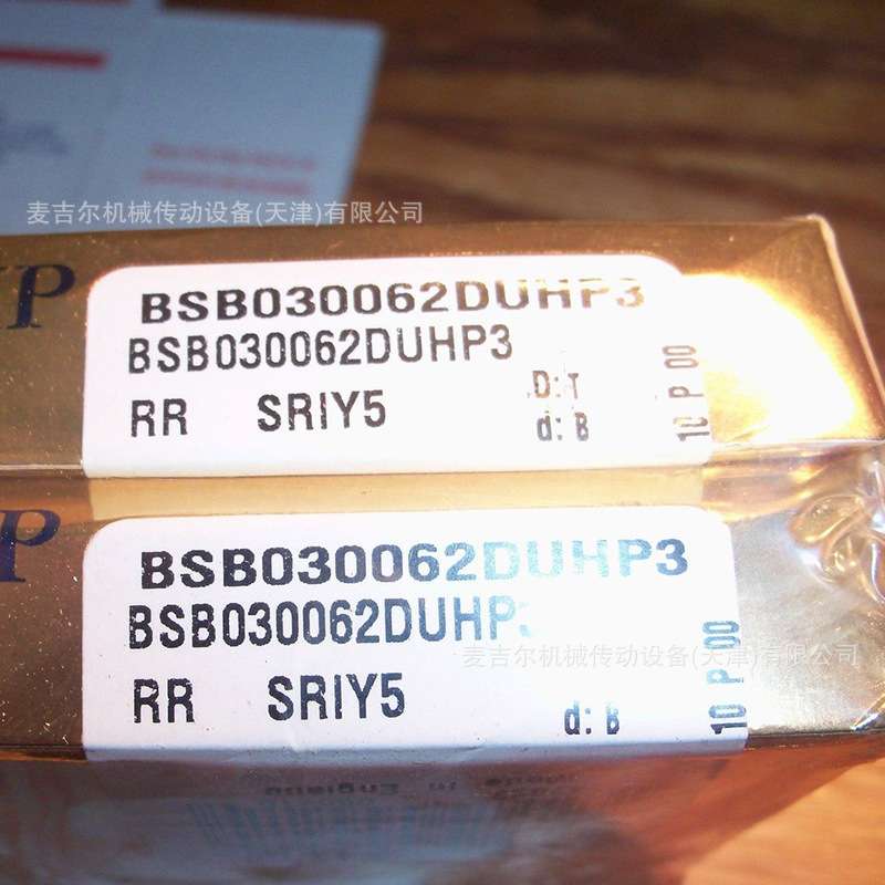 RHP机床主轴配对精密轴承7012 7013 7014 7015 7016 7017CTRDULP3