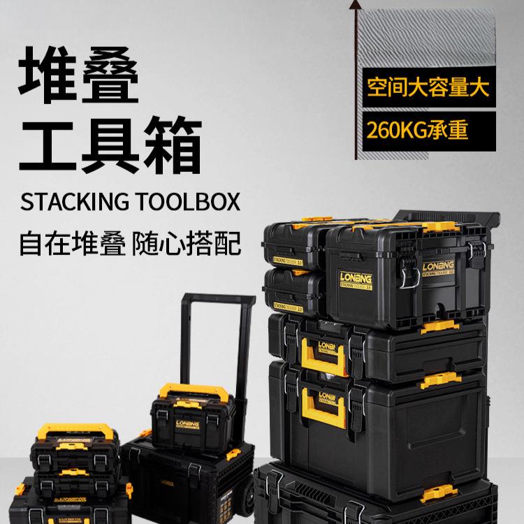 工具箱工业级五金组合堆叠拉杆箱车载家用多功能工具箱手拉车