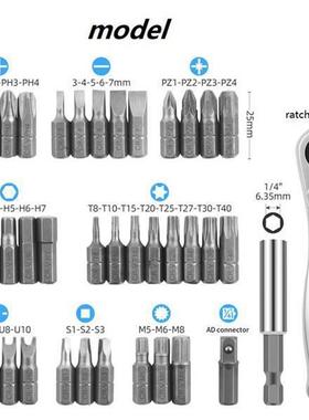 1套 颜色：银色+黑色 材质：金属 39件异形螺丝起子改锥套装多功
