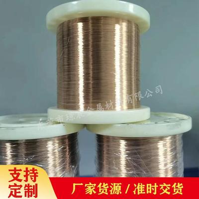 直销C17200弹簧铍铜线 QBe2.0铍青铜线0.08 0.1 0.12mm铍铜扁线