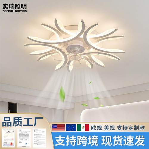 客厅卧室现代简约LED吸顶风扇灯智能静音大风力北欧轻奢电扇灯具