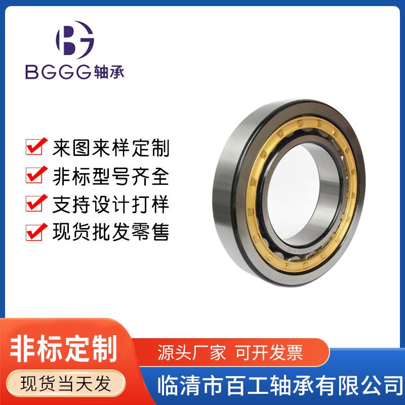 百工轴承 N J U P C F L 2 3 1 2 3 0 1 2 3 4 5 6 7 8 9 EM V C3