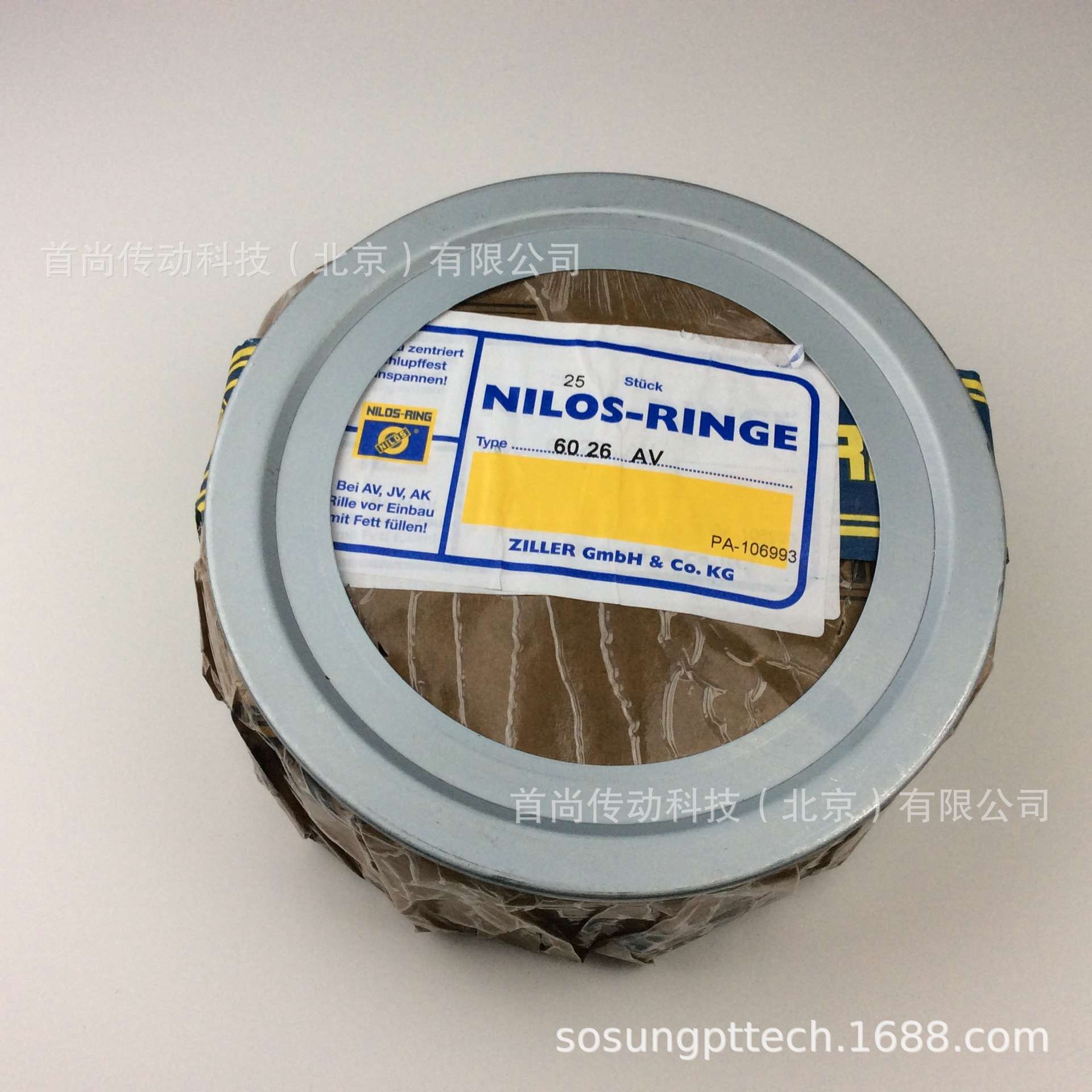 6056JV NILOS RINGS尼罗斯金属挡油环 德国ZILLER齐勒6056 JV