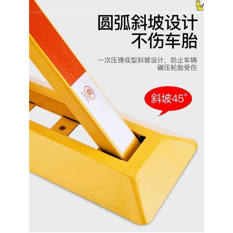 车位锁地锁加厚防撬免打孔三角停车位地桩挡车器防撞防踹防占位锁