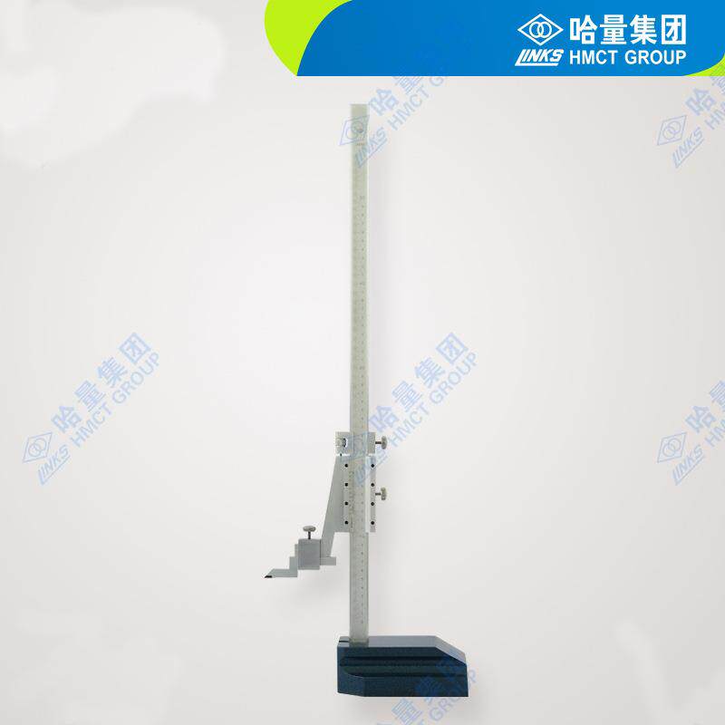 哈尔滨量具哈量游标卡尺 高度尺 精度高 200/300/500/1000mm现货
