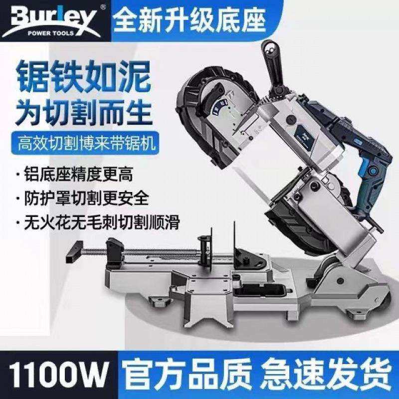 博来具信新款便携式多功能带锯手持金属切割机小型锯床无级变速,农机/农具/农膜,其它农用工具,淘宝优惠券,粉丝福利购,淘宝优惠卷