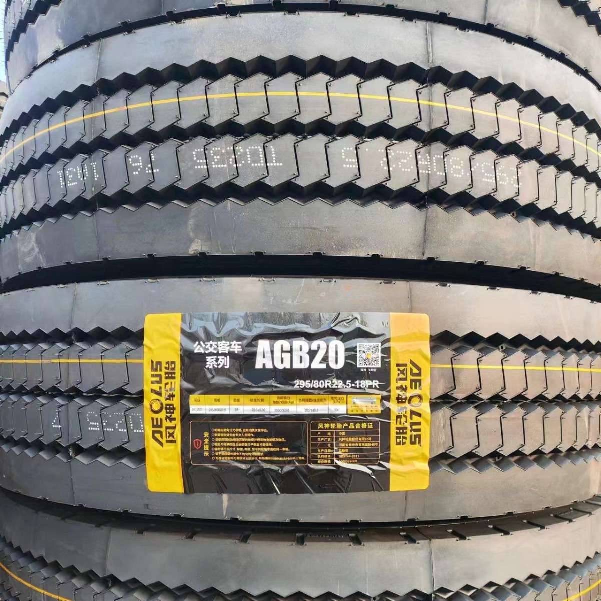 风神轮胎 275/70R22.5轮胎  AGB20花纹 全钢子午线载重公交车轮胎