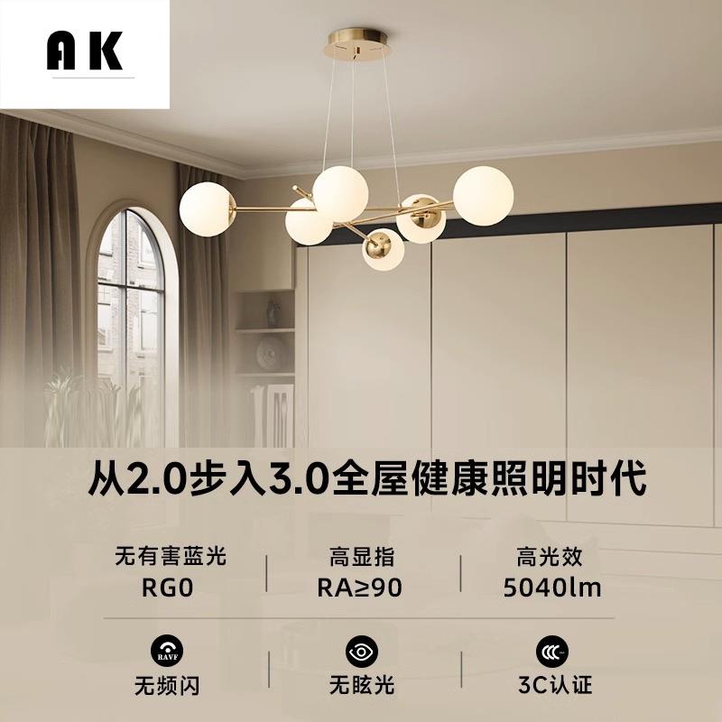 北欧客厅吊灯简约现代圆球魔豆灯网红奶油风法式大气卧室餐厅灯