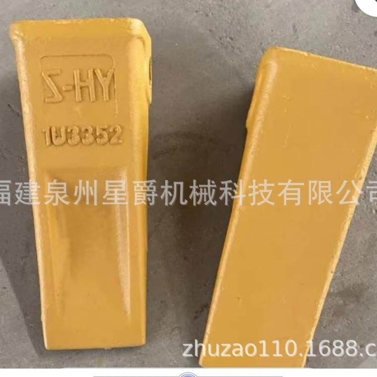 泉州 挖掘机四轮一带 支重轮 引导轮 驱动轮 斗齿 1U3352