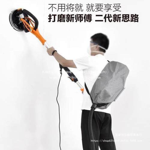 博来博尔特R7203墙面打磨机长杆灯带打磨机腻子粉墙砂纸机沙皮机